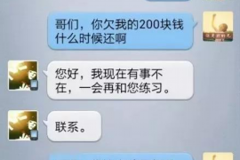 枣庄专业要账公司